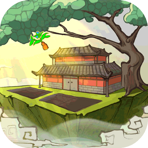 云端问仙变态版电脑版