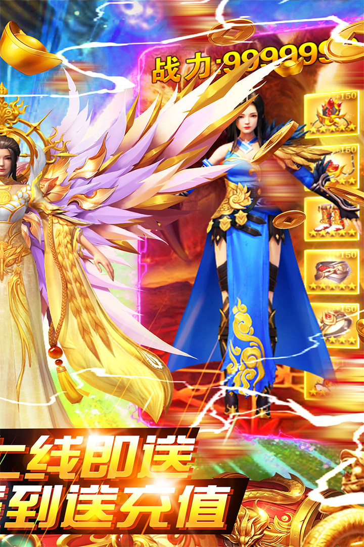 绿野仙踪电脑版
