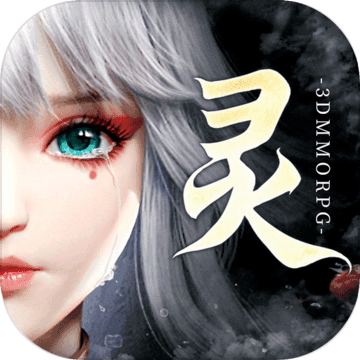 幻世九歌电脑版