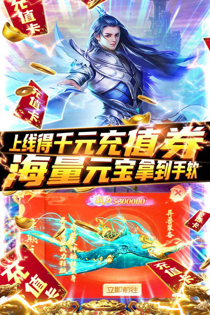 绿野仙踪电脑版