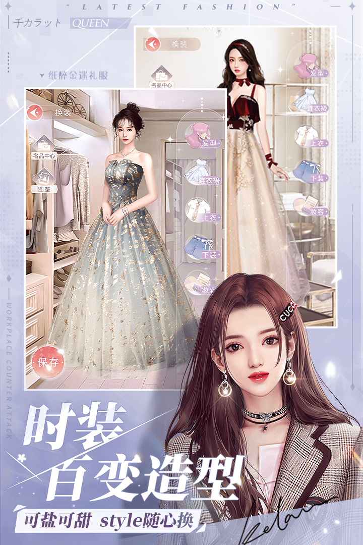 一千克拉女王破解版电脑版