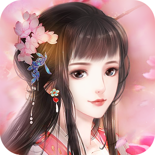 花之舞破解版电脑版