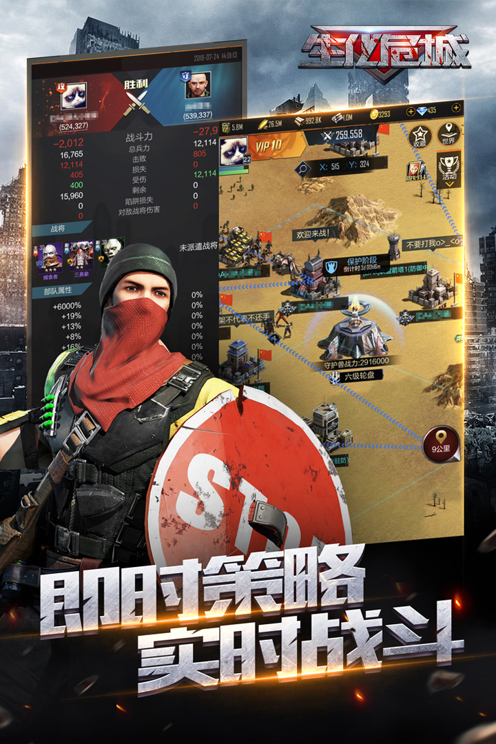生化危城九游版电脑版