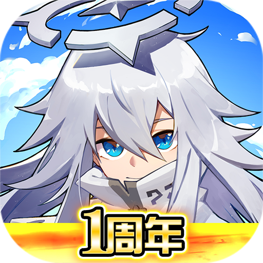 凹凸世界破解版电脑版