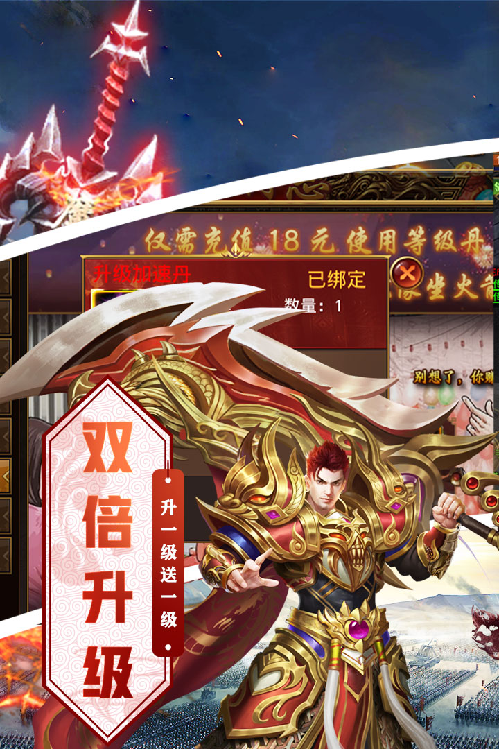 奇幻祖玛电脑版
