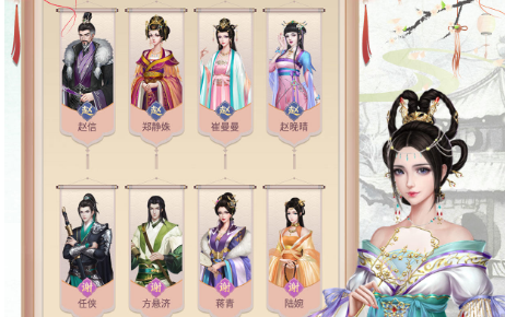 凤凰心计破解版电脑版