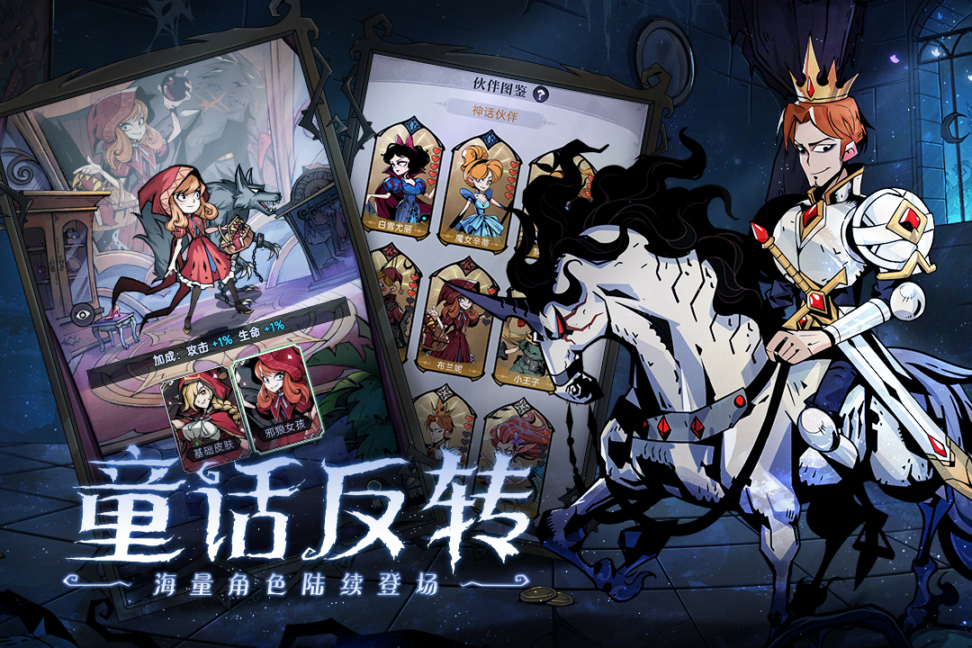 魔镜物语破解版电脑版
