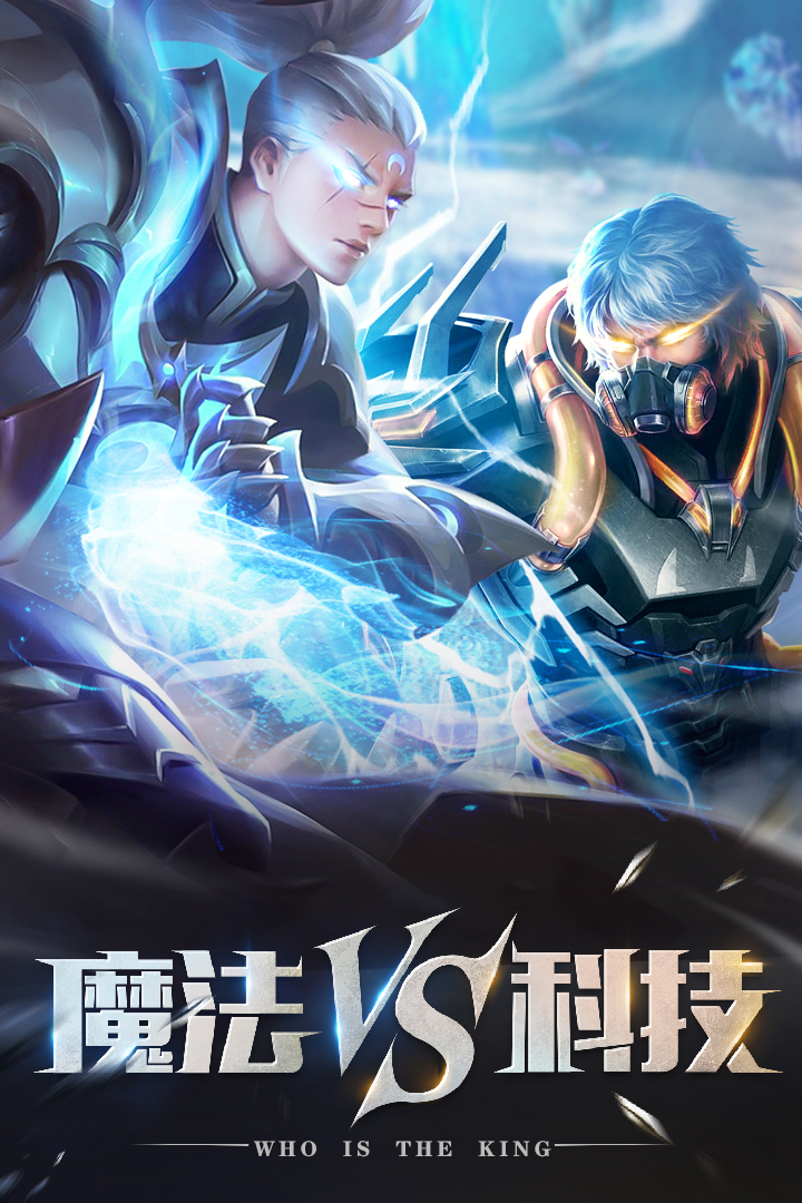 创世纪.神电脑版
