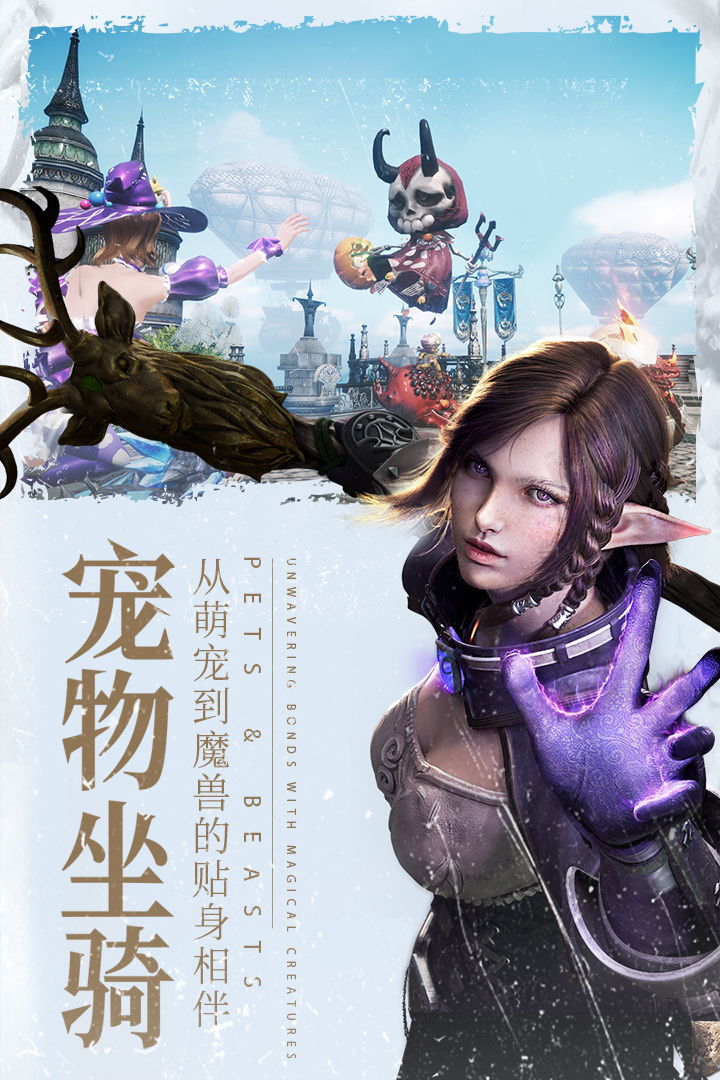 余烬风暴破解版