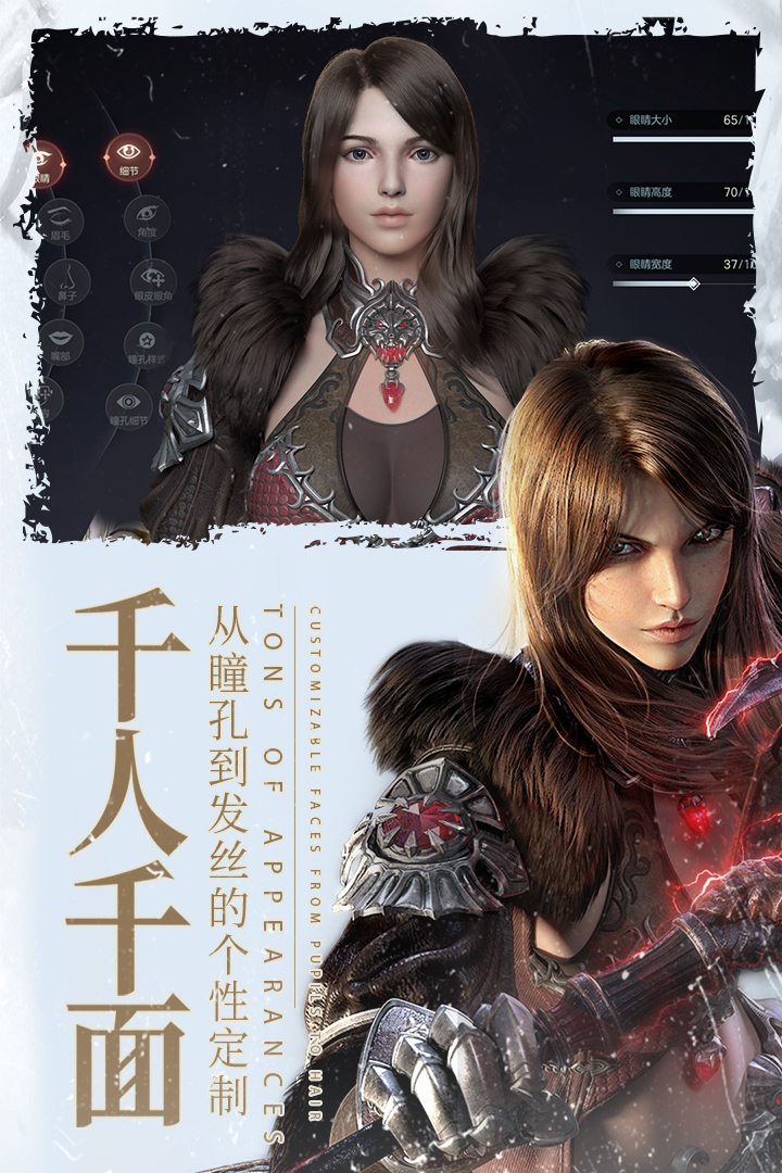 余烬风暴破解版