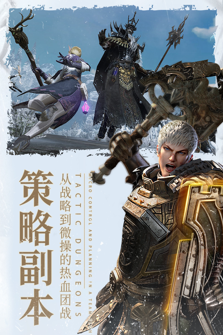 余烬风暴破解版