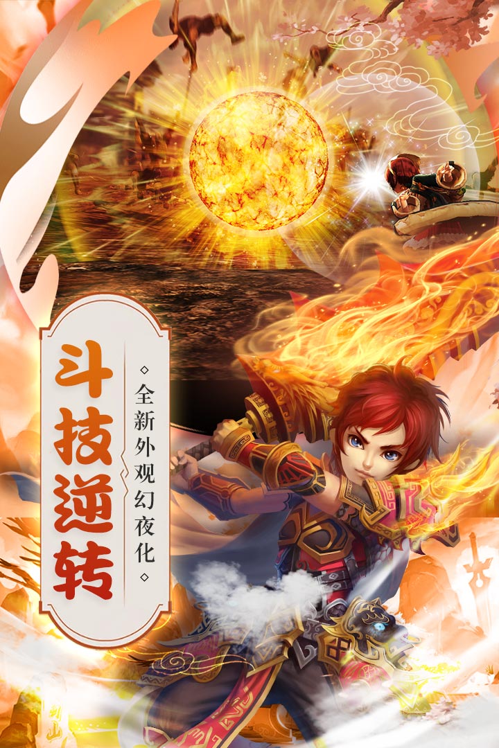 猎心师电脑版