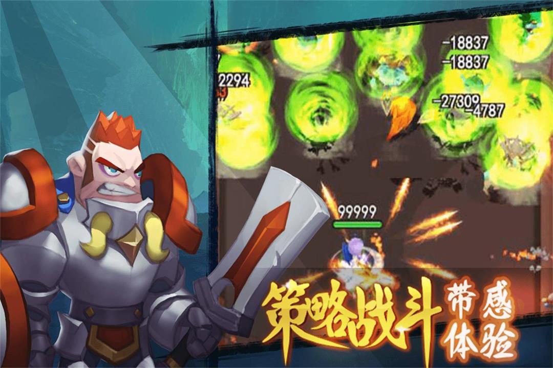 合金突击之孤胆枪侠电脑版