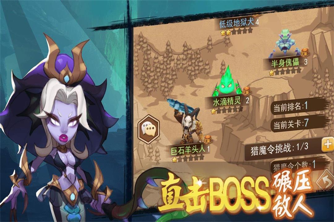 合金突击之孤胆枪侠电脑版