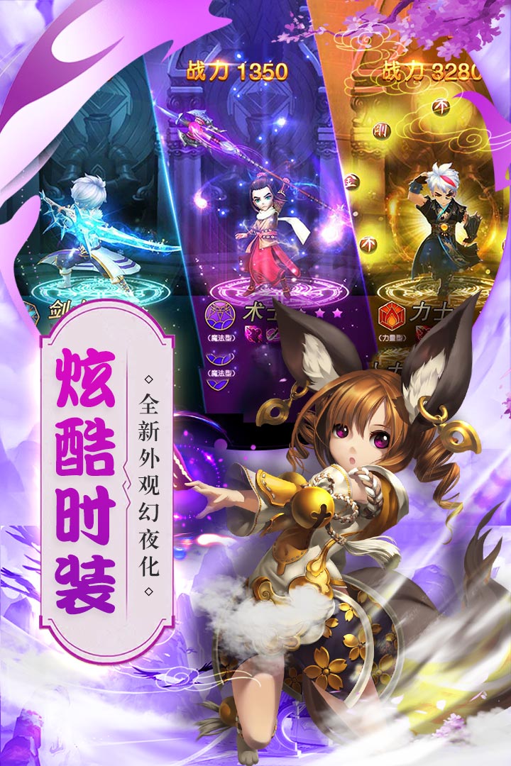 猎心师电脑版