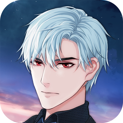 星辰降临时电脑版