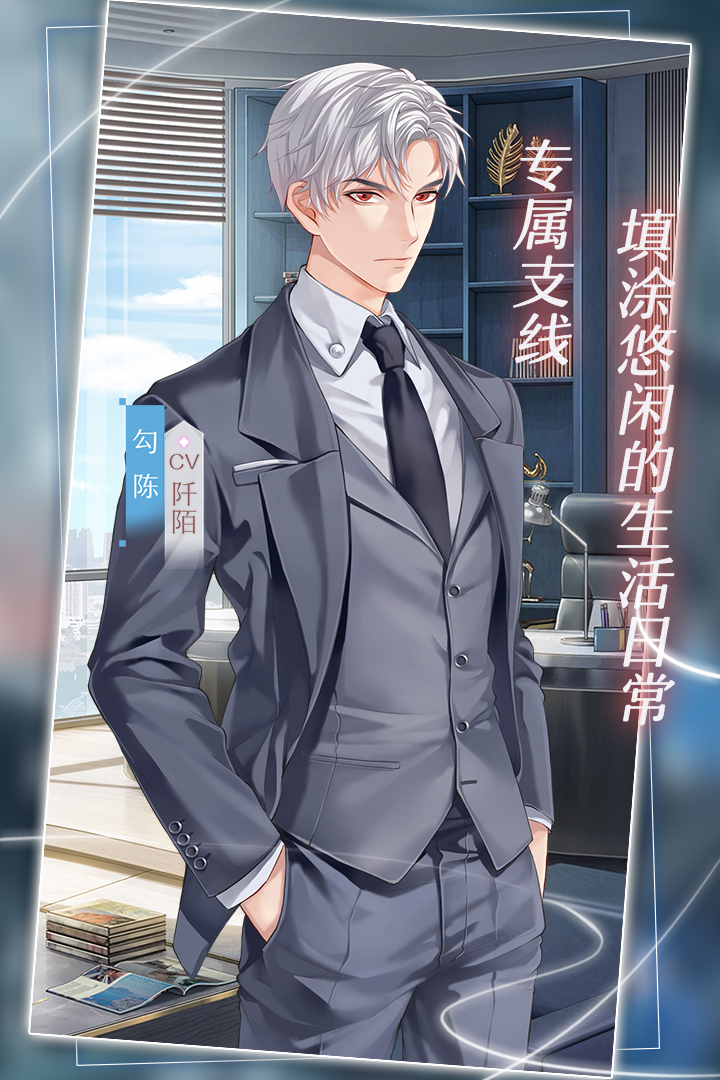 星辰降临时电脑版