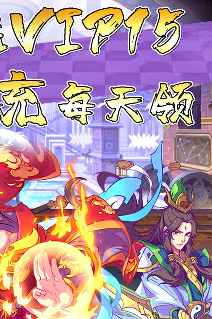 爱度双扣电脑版