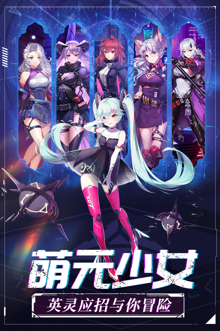 命运边际电脑版
