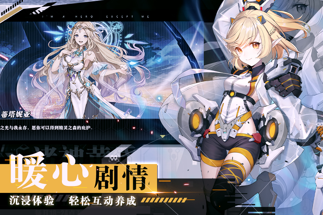 时逆电脑版