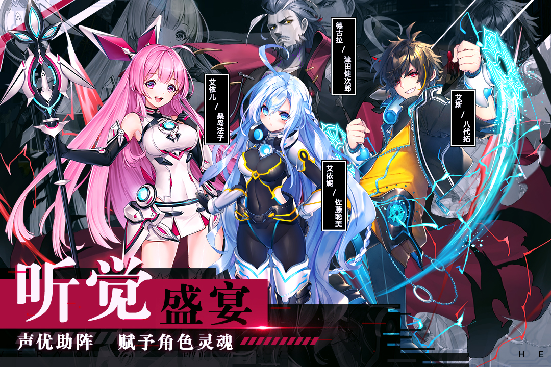 时逆电脑版