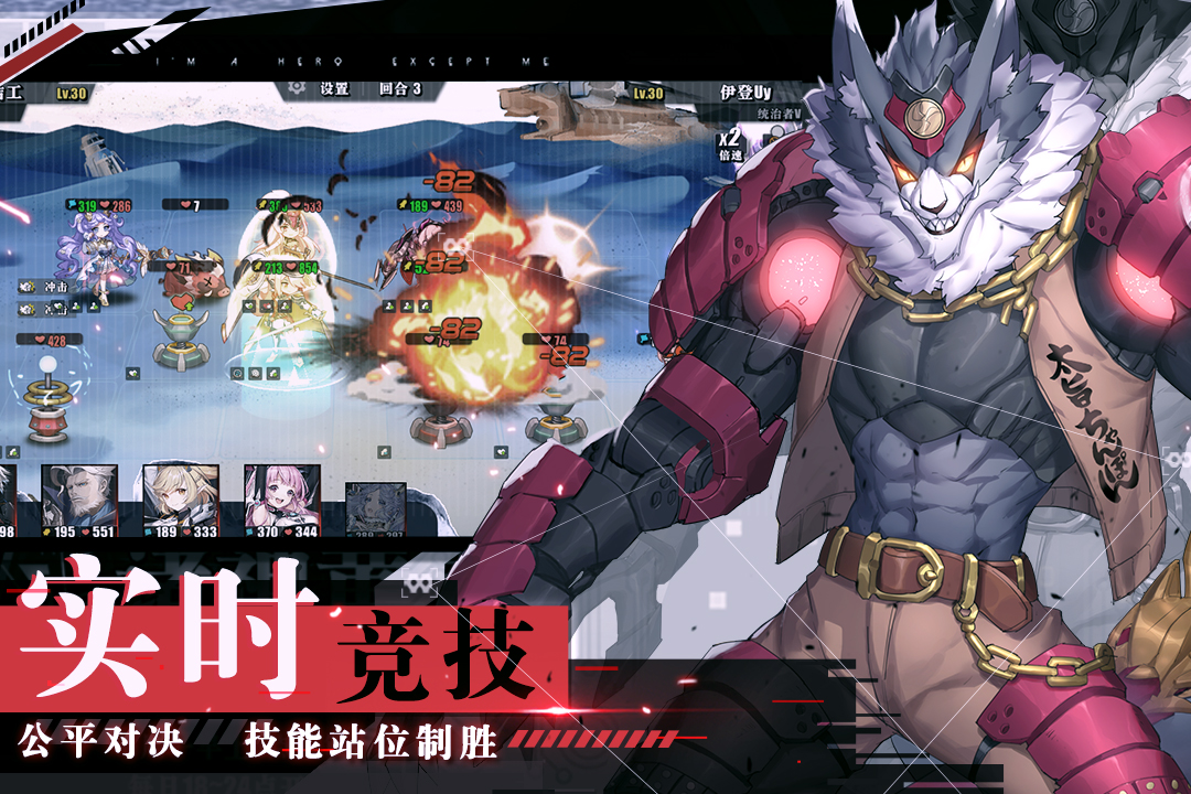 时逆电脑版