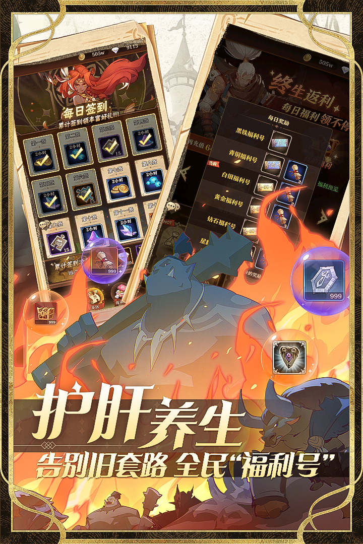 圣树唤歌破解版电脑版