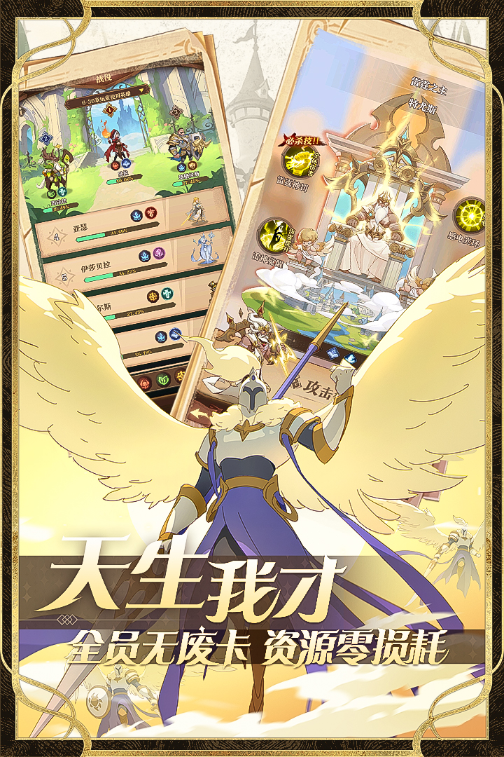 圣树唤歌破解版电脑版