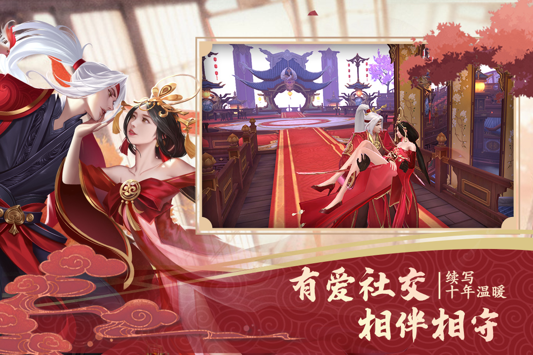 绝世战魂前传官网下载电脑版