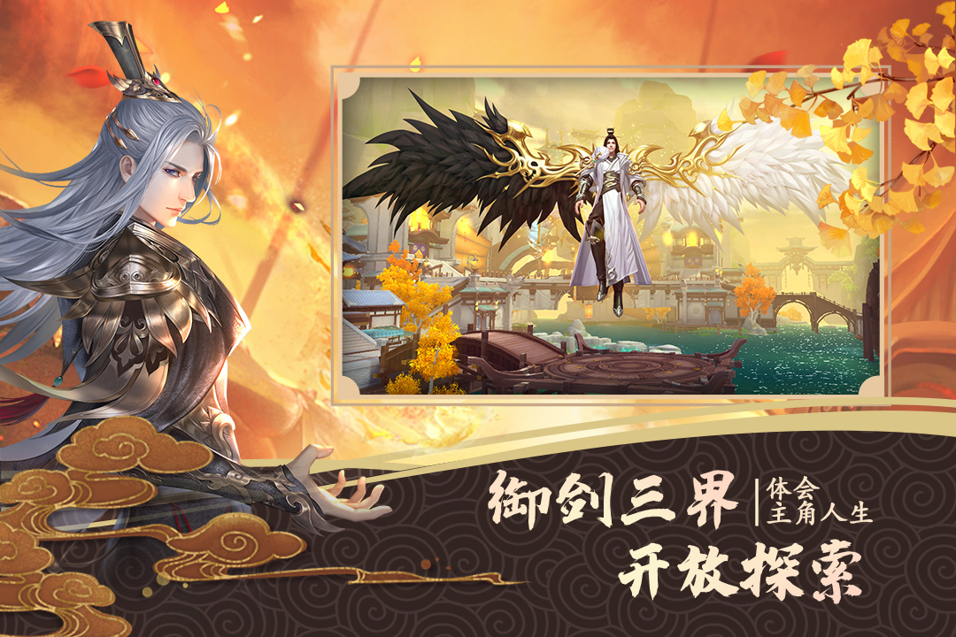 绝世战魂前传官网下载电脑版