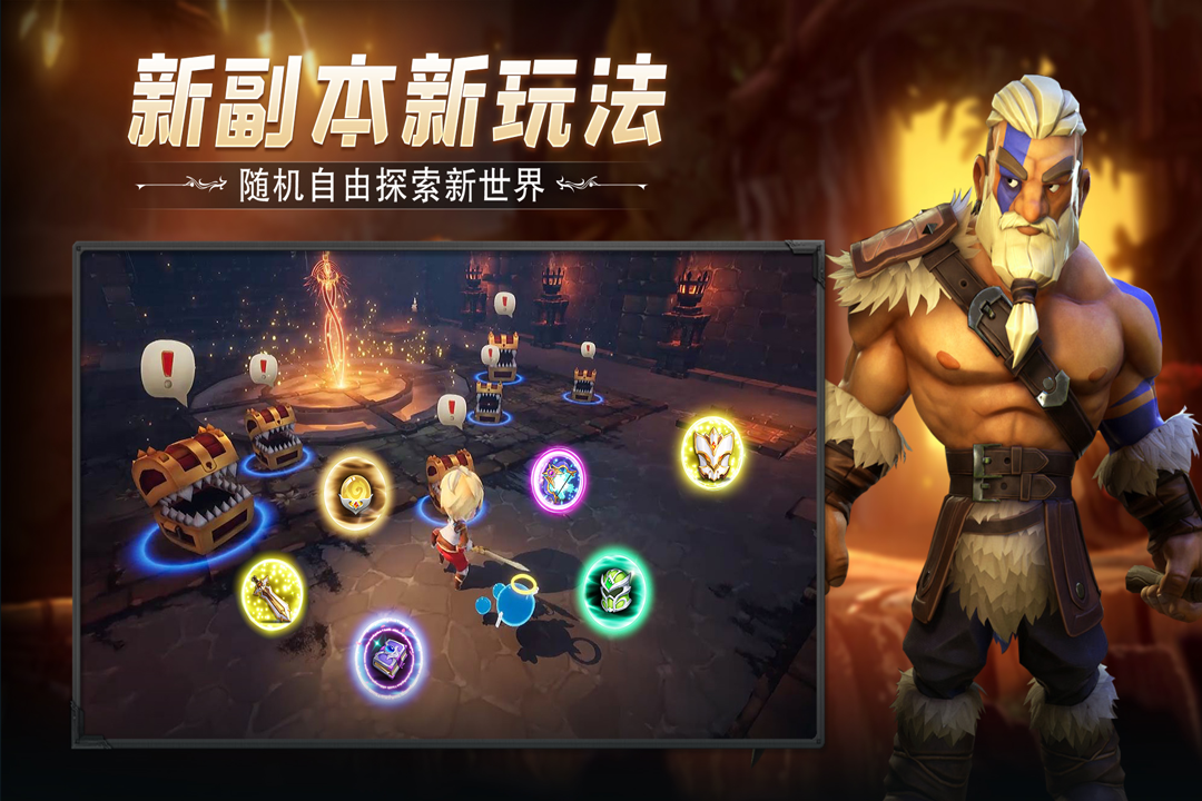 云上城之歌百度版