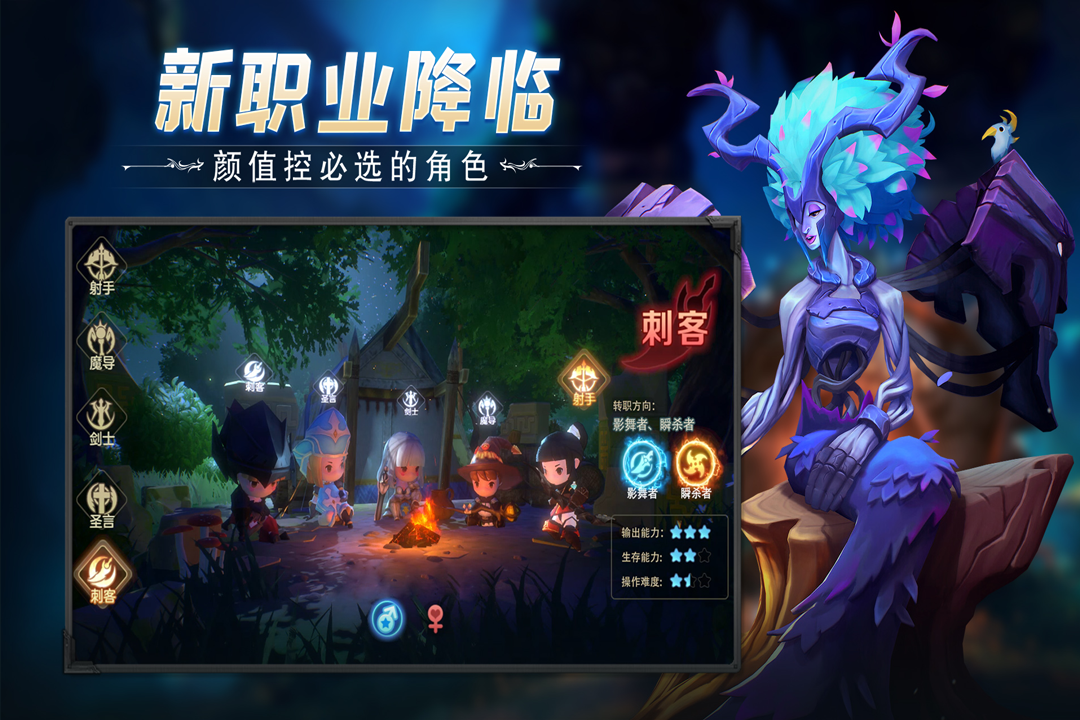 云上城之歌oppo版