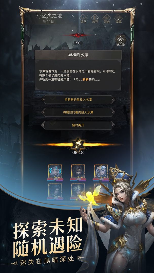 地下城堡3魂之诗电脑版