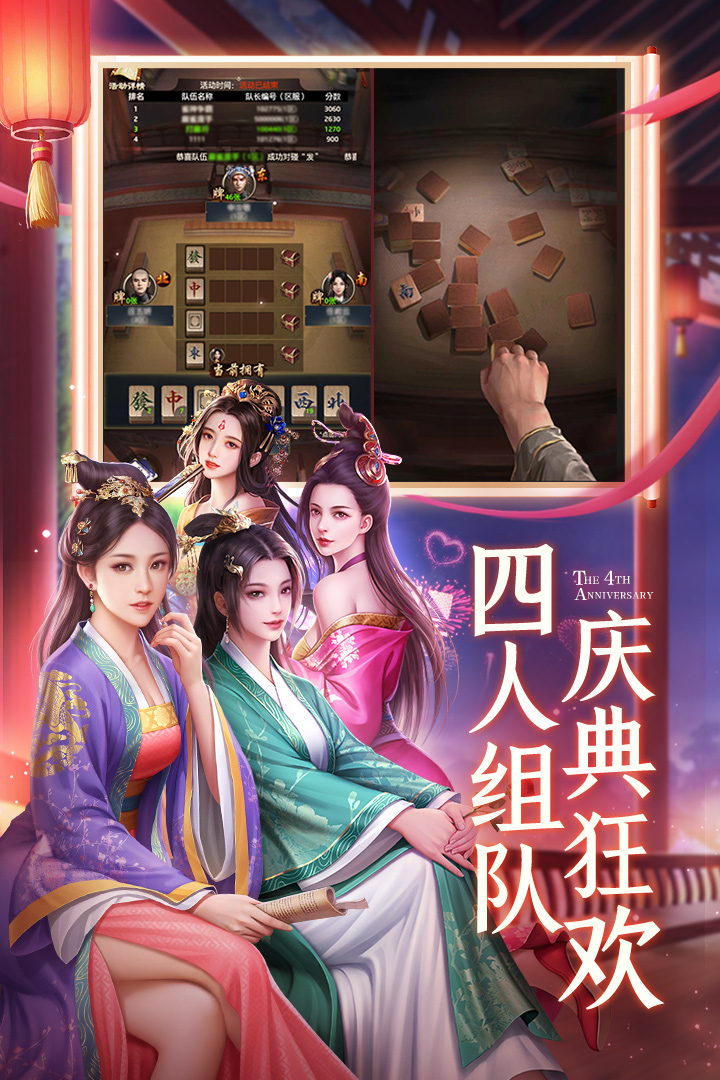 极品芝麻官九游版电脑版