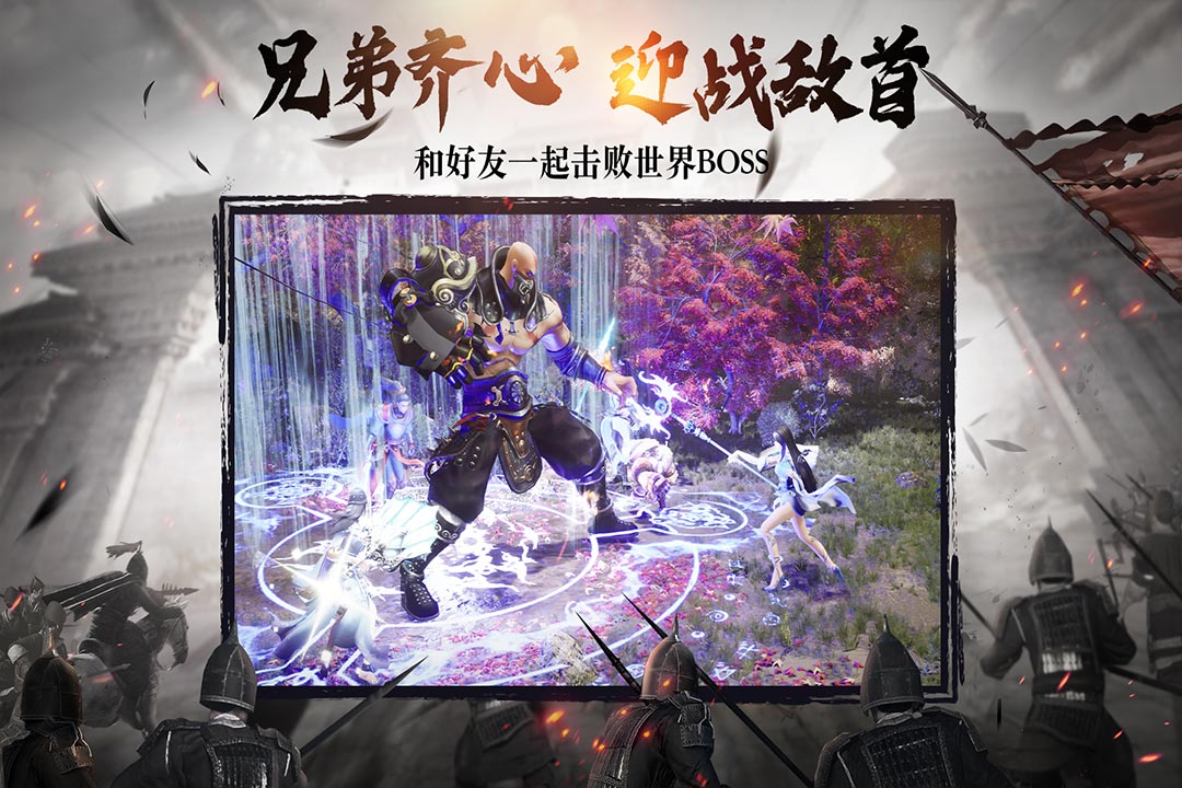 绿色征途腾讯版电脑版