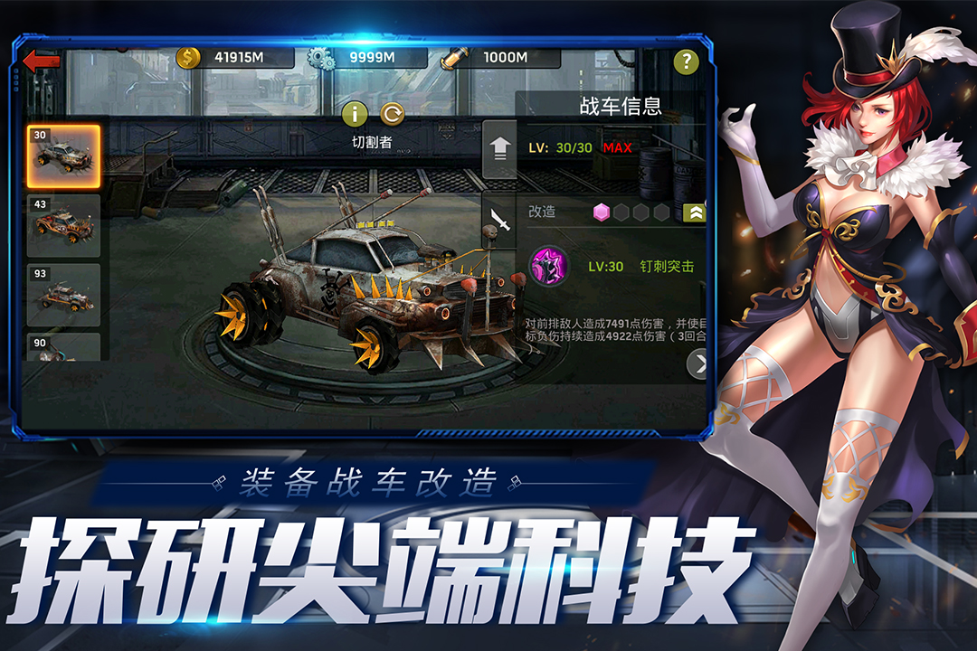 末日血战破解版电脑版