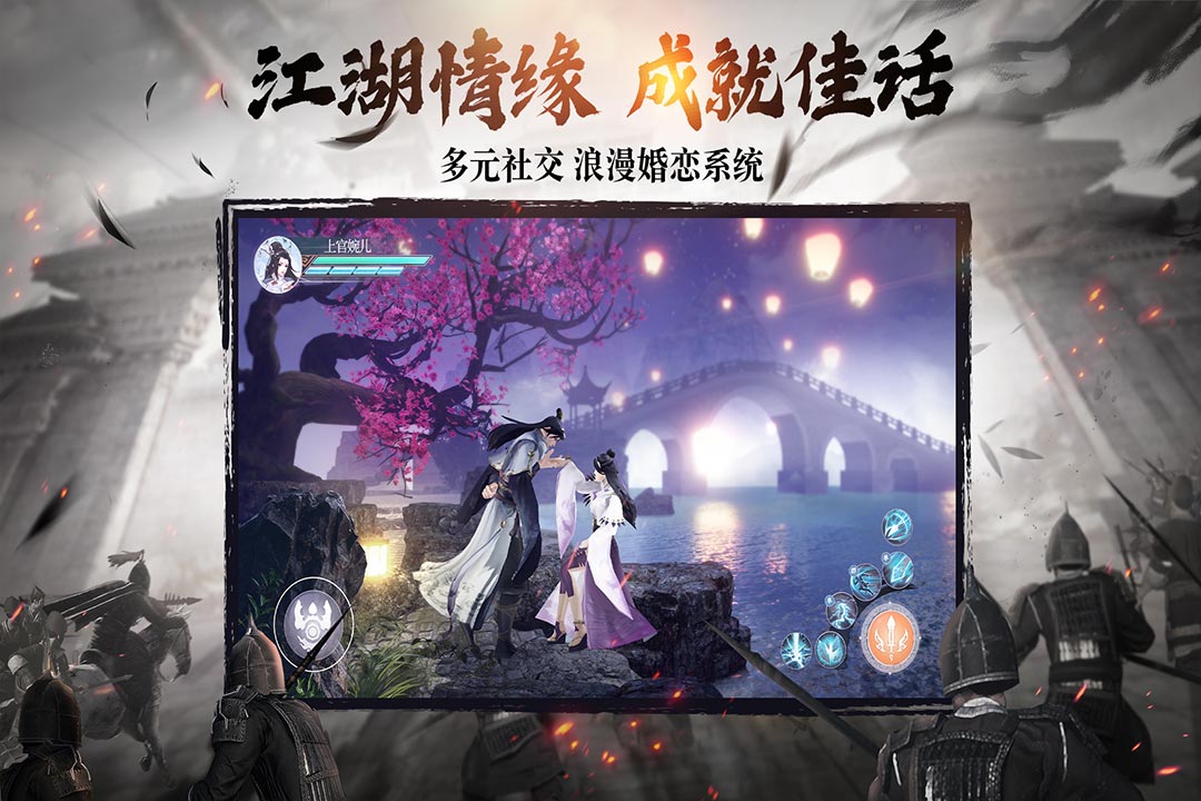 绿色征途腾讯版电脑版