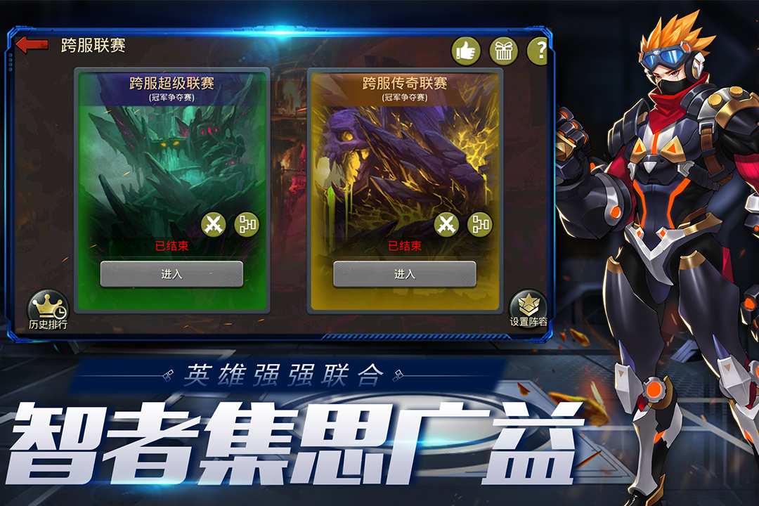末日血战破解版电脑版