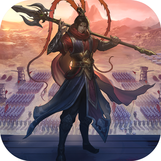 攻城天下电脑版