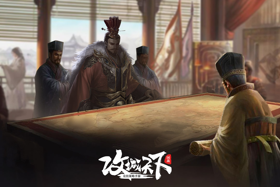 攻城天下破解版电脑版