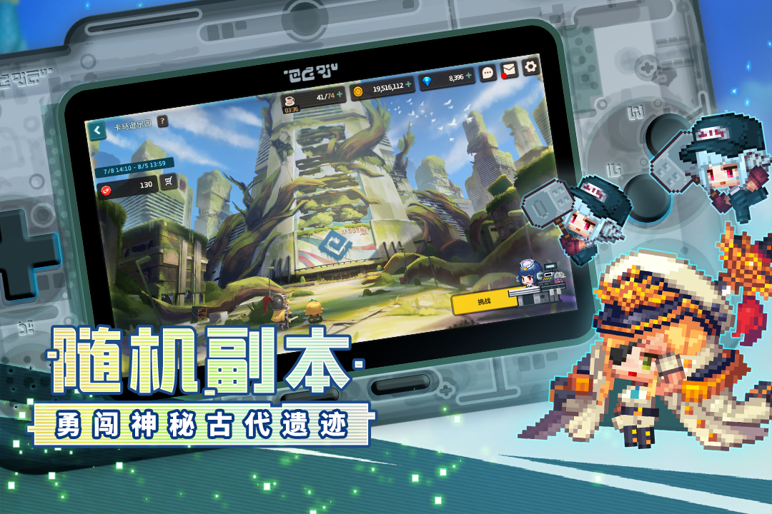 坎公骑冠剑破解版电脑版