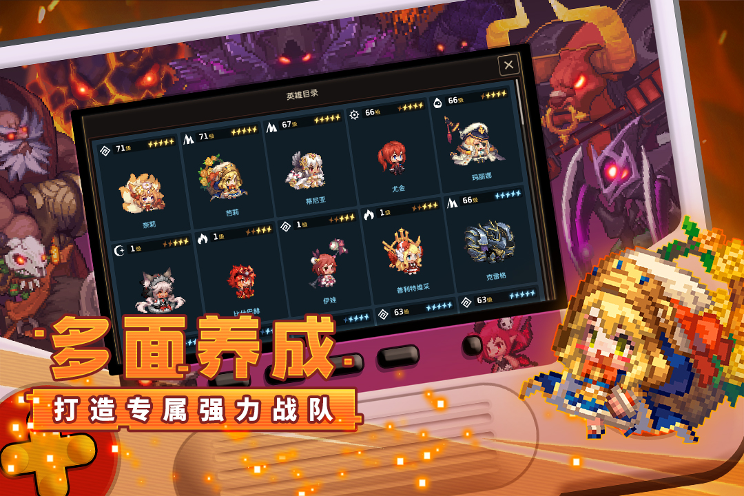 坎公骑冠剑破解版电脑版