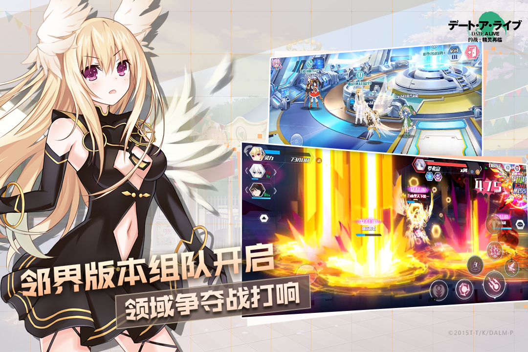 约战精灵再临破解版