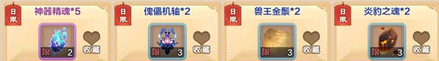 热血江湖历练任务有哪些