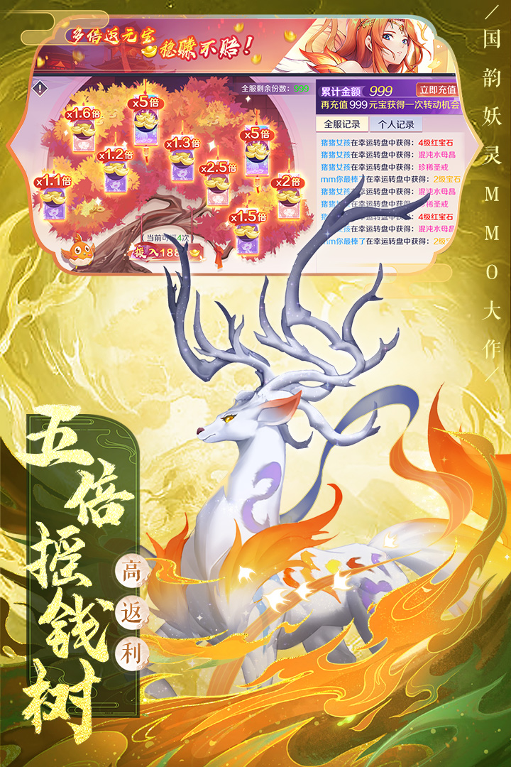 天姬变变态版电脑版