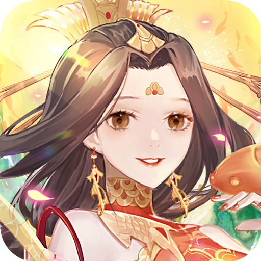 天姬变红包版电脑版