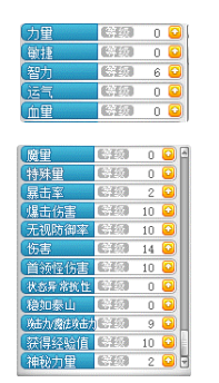 冒险岛骑士团哪个职业好