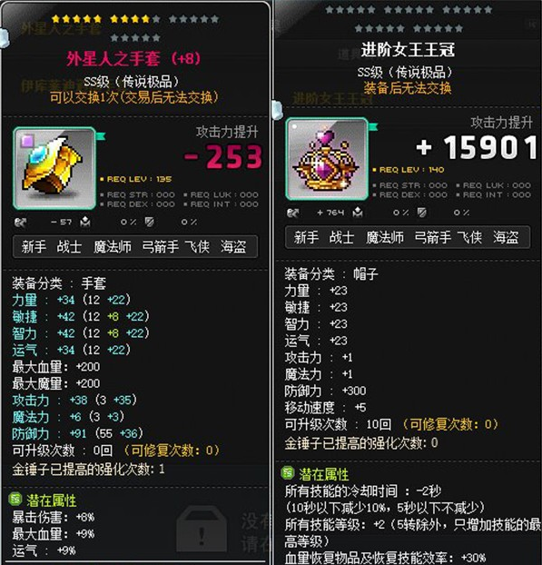 冒险岛口袋栏怎么开