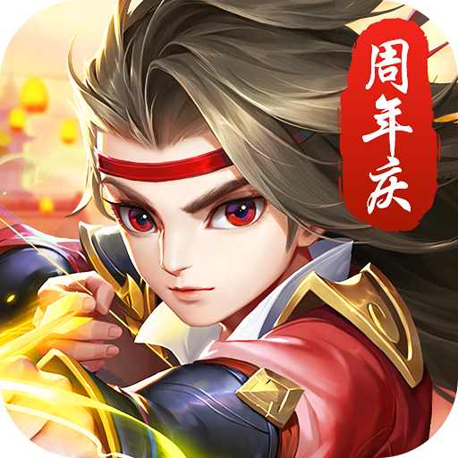 热血神剑bt版电脑版