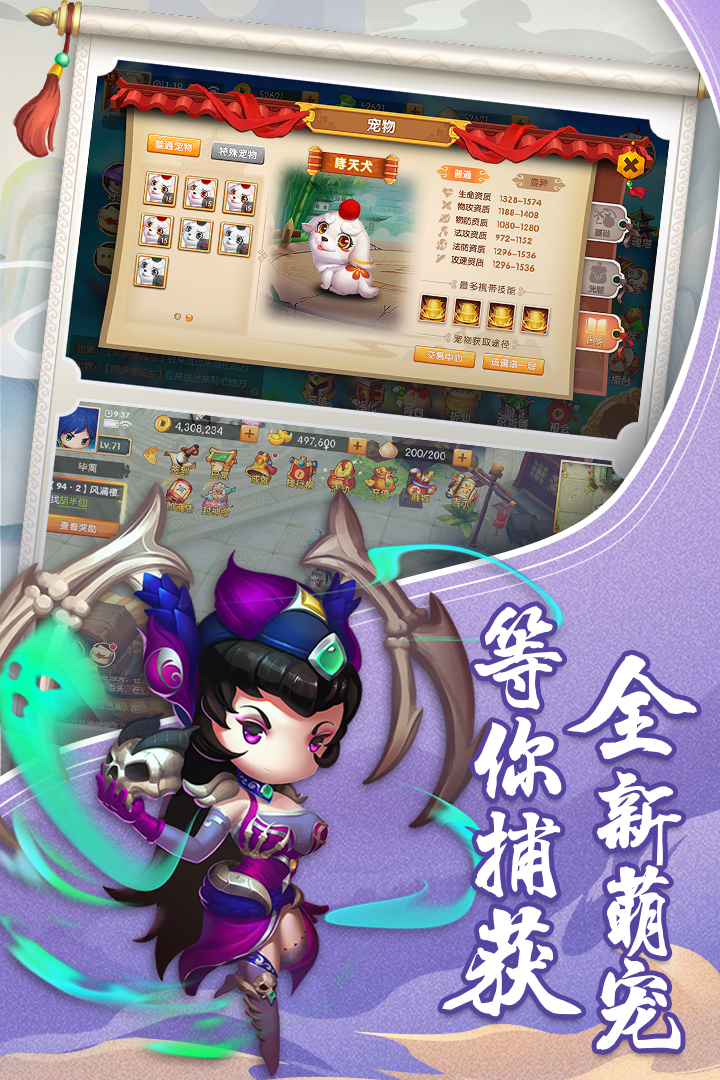 少年悟空传满v版电脑版
